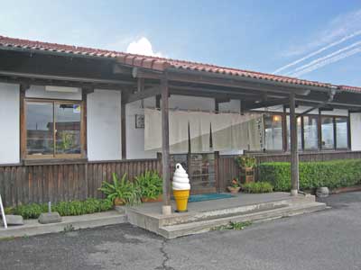 国道430からの岡山藤田おにぎり茶屋看板写真1